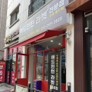 배드민턴라켓수원용인점 | 배드민턴매장 배드민턴라켓전문점 수원용인점 민턴라켓스트링교체