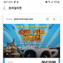 아카데미가 사랑한 영화들 이미지