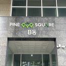브레도르 | 마곡 빼빼로데이 수제 빼빼로 선물 추천 : 브레도르