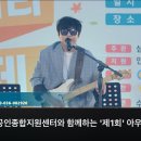 인천 삼산동 제1회 아우름축제영상 이미지