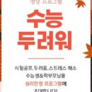 학부모 특별프로그램 이미지