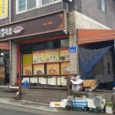 [당진순성맛집]황금성