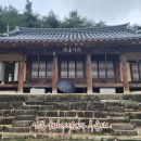 화천서원 화장실 | 안동 한옥숙소 부용대가 잘 보이는 화천서원