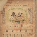 해나라2호 이미지