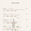 목롯집 고산점