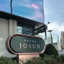 더블제이짐 | 그랜드조선 부산 / 프리미어 시티뷰 킹 룸 / 그랑제이 라운지 후기