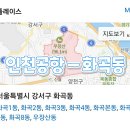 화곡4동 주민자치센타 이미지