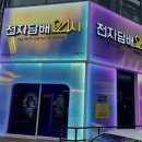 영통구청 앞 이미지