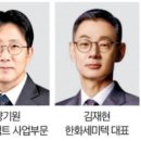 세대건설㈜