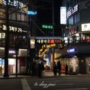 서촌건어물 이미지