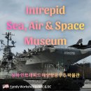프로펠러엔터프라이즈 | 뉴욕 여행 :: Intrepid Sea, Air & Space Museum 인트레피드 박물관, 기대 이상의 볼거리(feat. 항공...