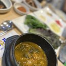 한방장어구이 - 연제구 아시아드대로 8 | 서면 한방장어구이 내돈내산후기