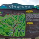 주봉산