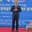 (주)오션넷