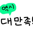 현도공사 이미지