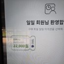 티샷 골프연습장 | 청라 드라이빙레인지 골프연습장 이용후기