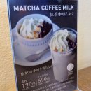 삿포로 맛있는 커피를 드시고 싶으시면 RITARU COFFEE를 추천합니다. 이미지