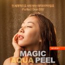 샤인피부관리실 이미지