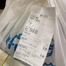 성북구 횟집 바다생협 길음점 내돈내산 왕추천 성북사랑상품권 사용처