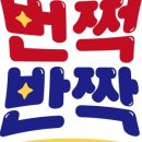 조리상회 이미지