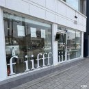 카페이프 - 전주시 덕진구 기지로 91 | 강릉 혼자 여행 교동 카페 이프 iifff 생과일 크레이프롤 후기