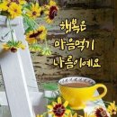 가을을 타서 마시는 커피 이미지 이미지