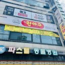 원아구 이미지