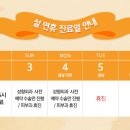 청담i성형외과 이미지