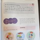 생활영어 | 👉 기적의 영어일기(김지은 지음) 생활일기편 솔직 후기 | 초등 영어 쓰기, 이렇게 시작해요!