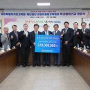 관정이종환교육재단