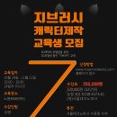 엘메이커스 이미지