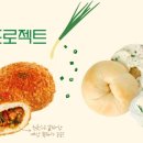 충남뚜레쥬르