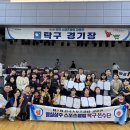 명실상주스포츠클럽 이미지