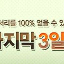 핫타임