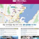 포항 7번국도확정/포항KTX 5분거리 /동해안발전소이전 남옥지구! 최초서희스타아파트 바로 앞 토지 이미지