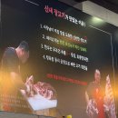장고기 - 중랑구 신내로 211 | 장고기