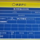 서창2동-2 이미지