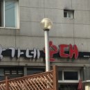 박가네 순대곱창볶음 네이버블로그