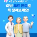 각남보건지소 이미지