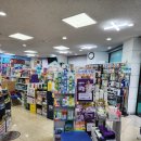 서문시장약국 이미지