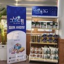 (주)진튜브 이미지