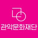 작품 발표 지원사업<위클리 1472> | 청소년 문화로 바캉스,관천로 문화플랫폼S1472 &lt;위클리 1472&gt;