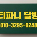 경기도 수원시 팔달구 매산로116번길 이미지