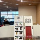 최현우 19+I | | 인천_남동구 | 최현우 19+I : 마술쇼 아니 마법쇼 후기 | 주차장 | 좌석 위치