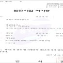 빛나태양광발전소 이미지
