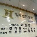 창원변호사 법무법인장한 창원사무소 형사가사전문 이동성변호사 변호사 상담 받고 세상 걱정 날려버렸어요