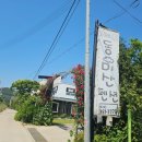 동미산펜션 이미지