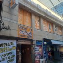 신흥노래연습장 이미지