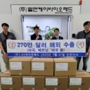 스파인바이오메드 이미지