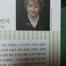 가족정원 나직 | ♥ 티저북 ♥ 그 겨울의 일주일 [문학동네] - 메이브빈치 장편소설, 정연희 옮김
